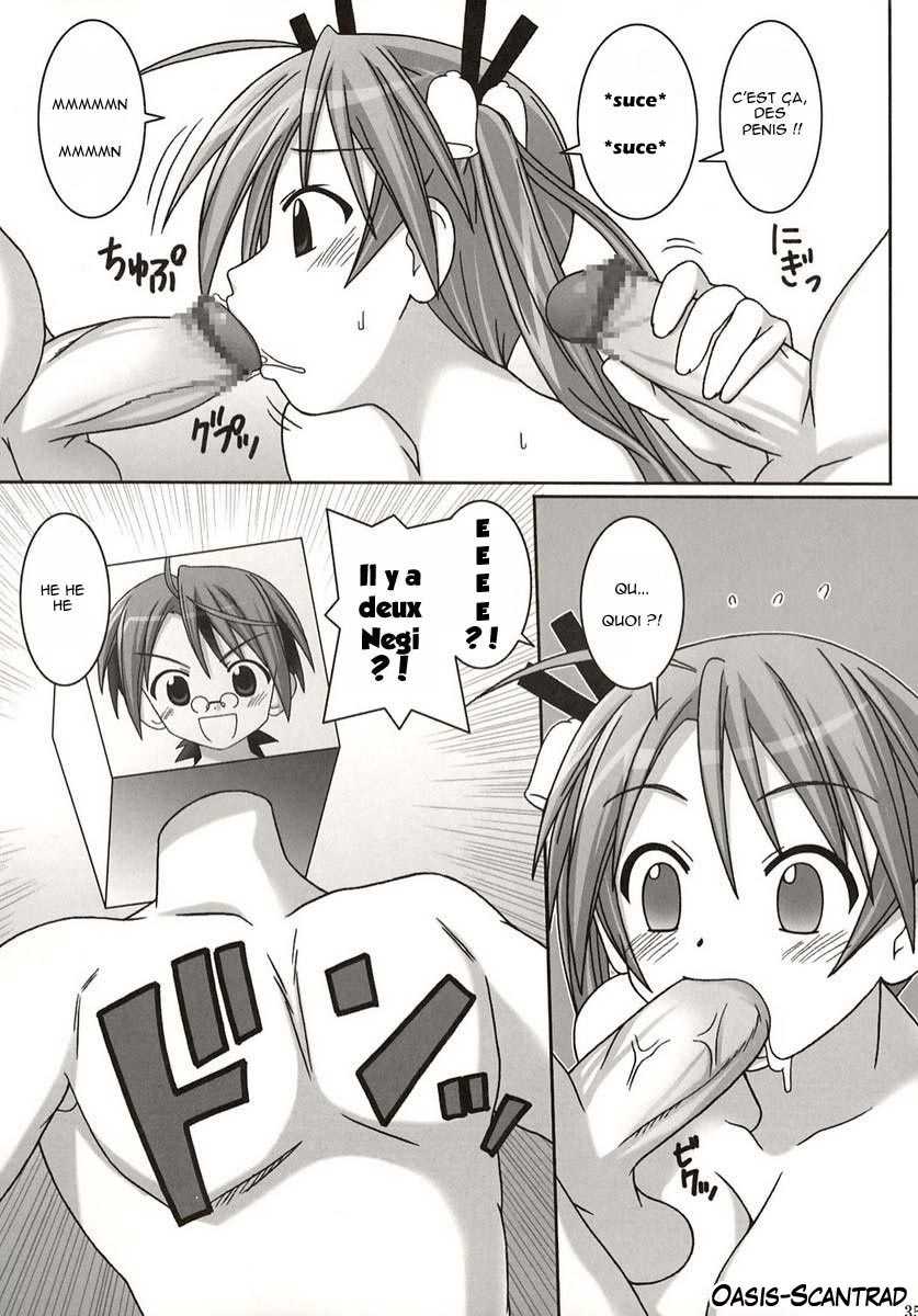 asuma_01_-_35.jpg