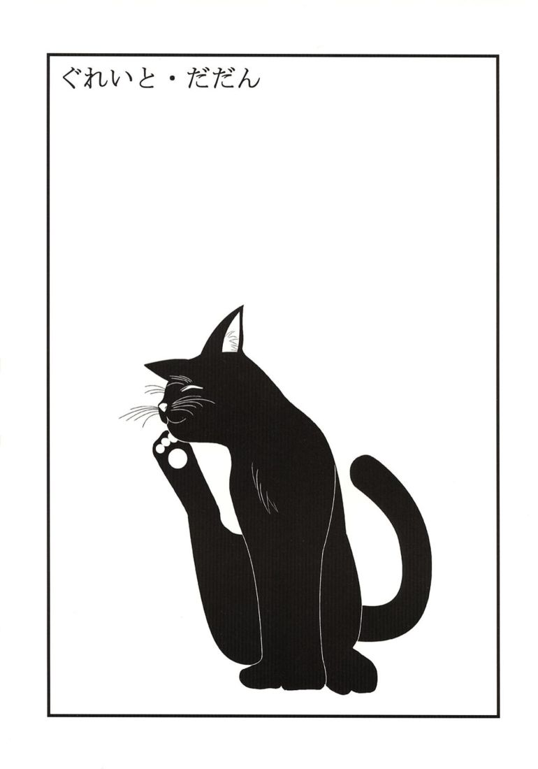 bleach_01_-_28.jpg