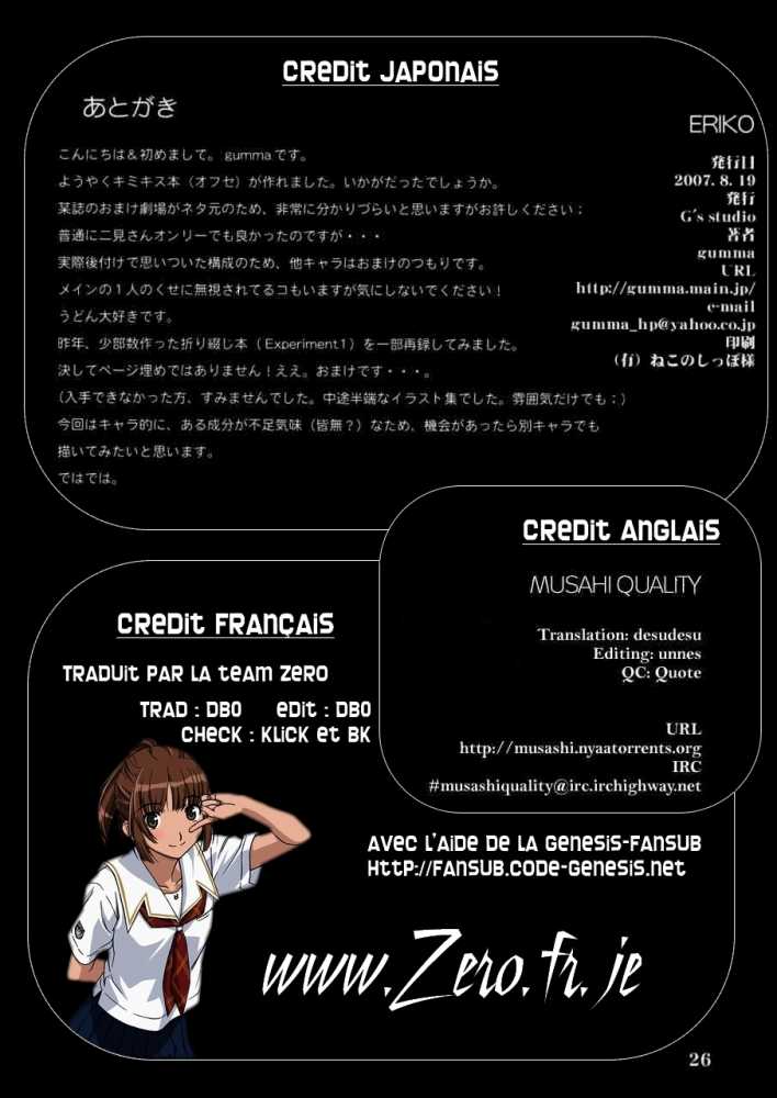 eriko_25.jpg