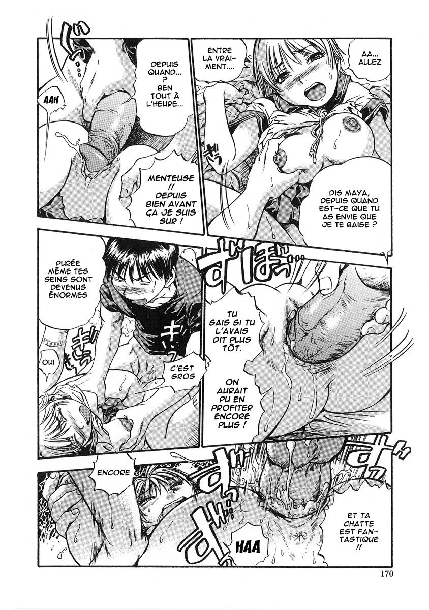 hamichichi_oneesan1_16.jpg