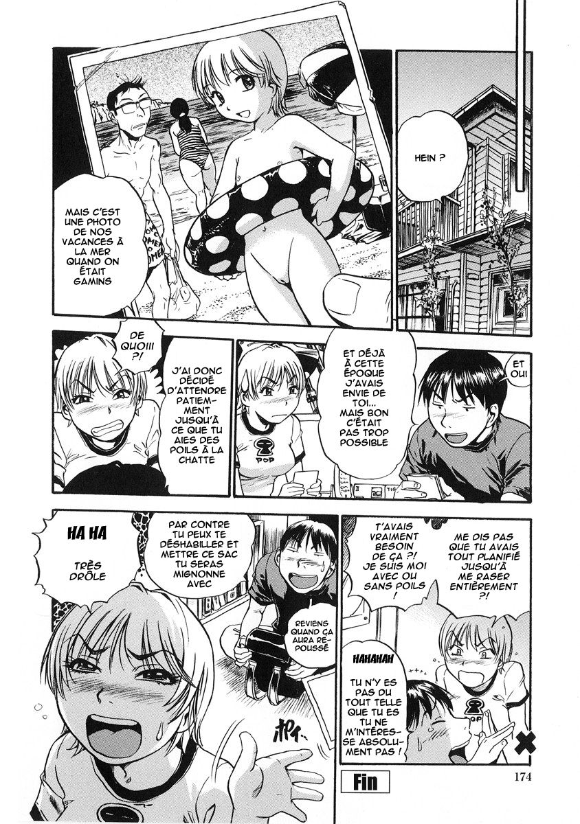 hamichichi_oneesan1_20.jpg