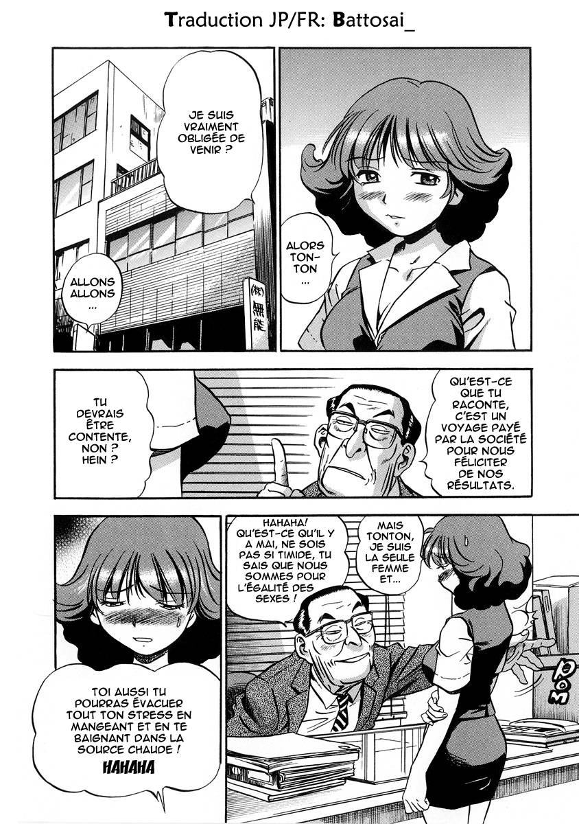 hamichichi_oneesan2_02.jpg