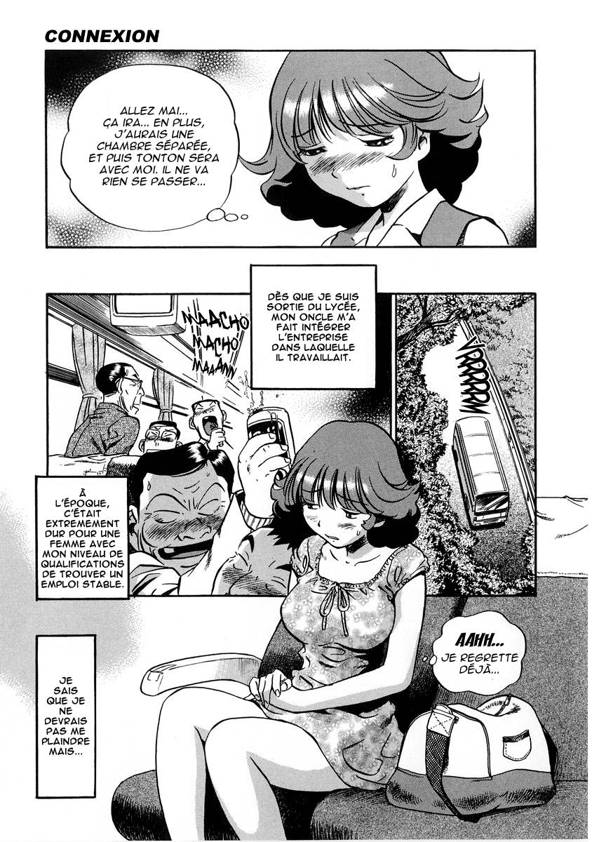hamichichi_oneesan2_03.jpg