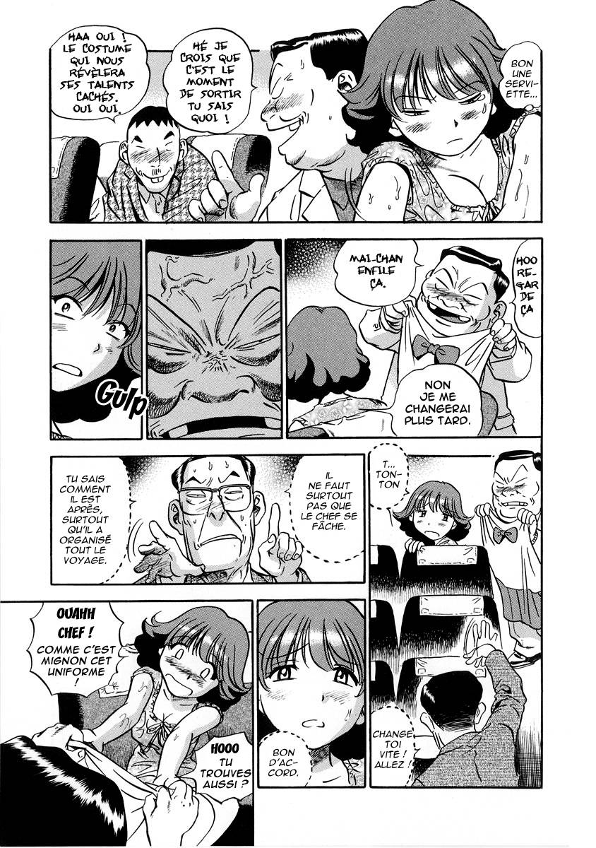 hamichichi_oneesan2_05.jpg