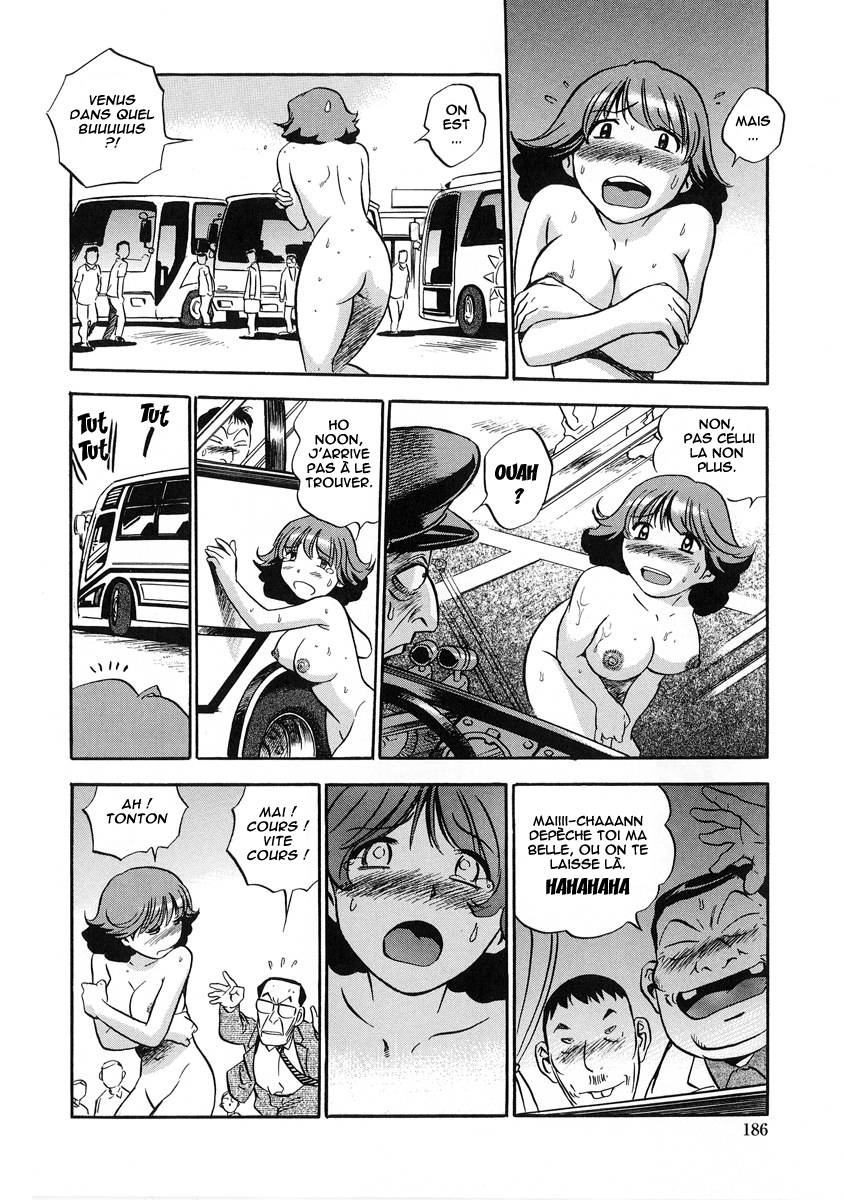 hamichichi_oneesan2_12.jpg