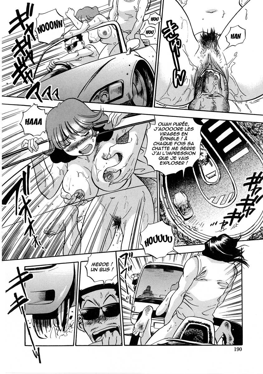 hamichichi_oneesan2_16.jpg