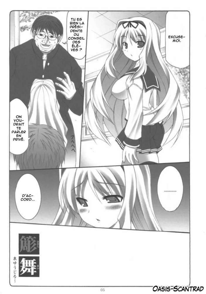 sasara-mai01_04.jpg