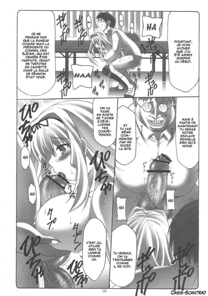 sasara-mai01_07.jpg