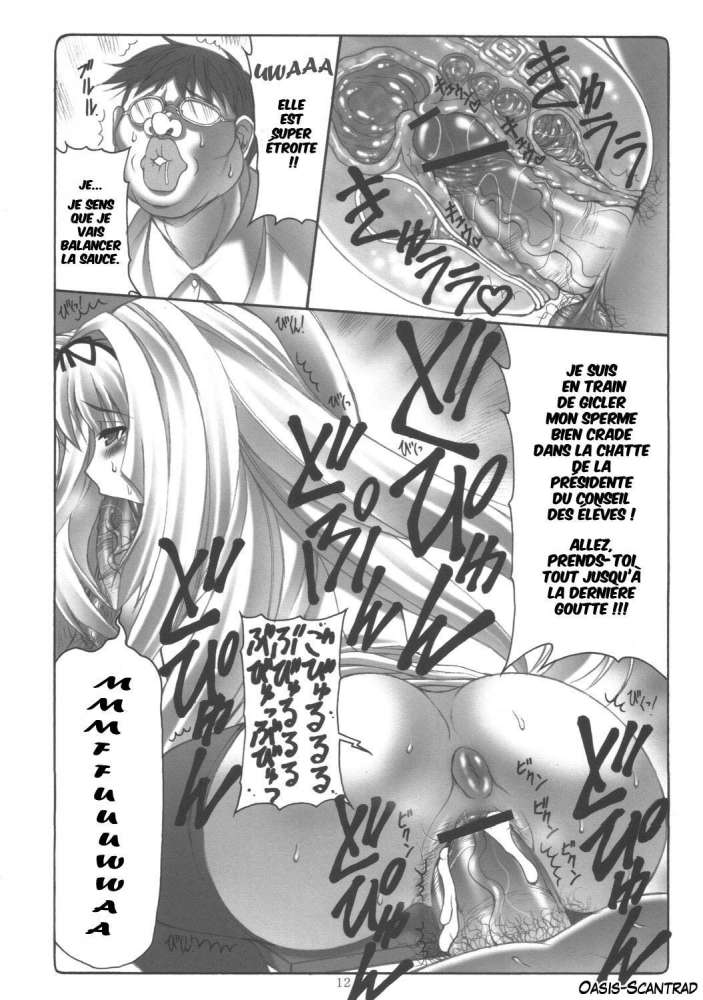 sasara-mai01_11.jpg