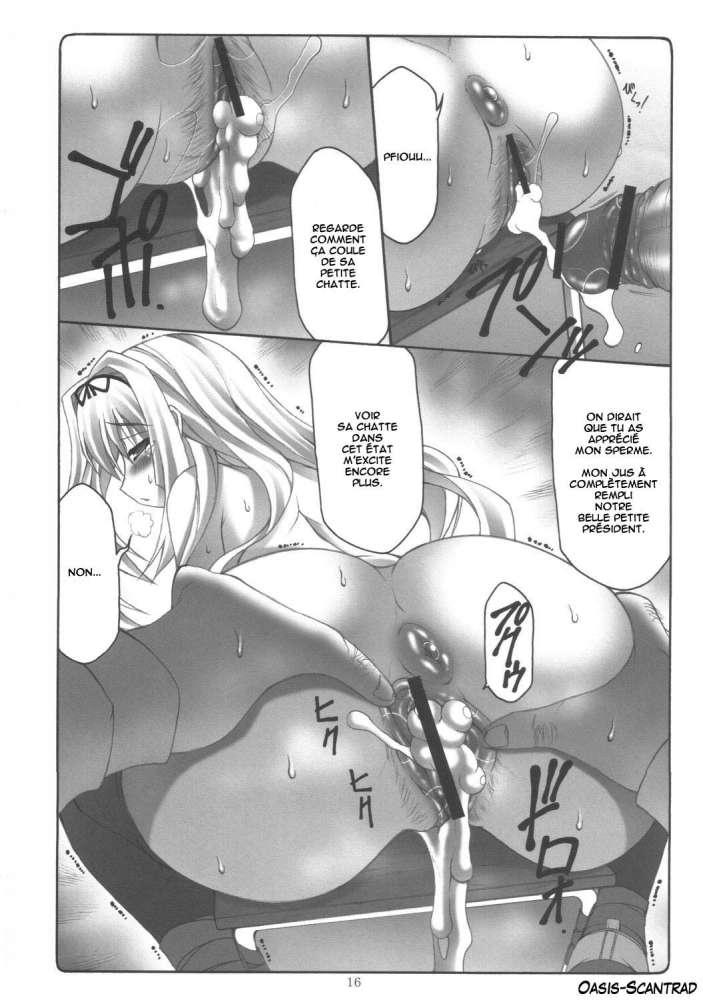 sasara-mai01_15.jpg
