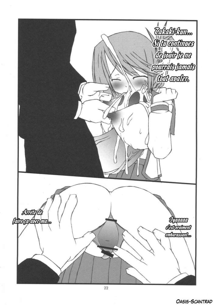 sasara-mai01_21.jpg