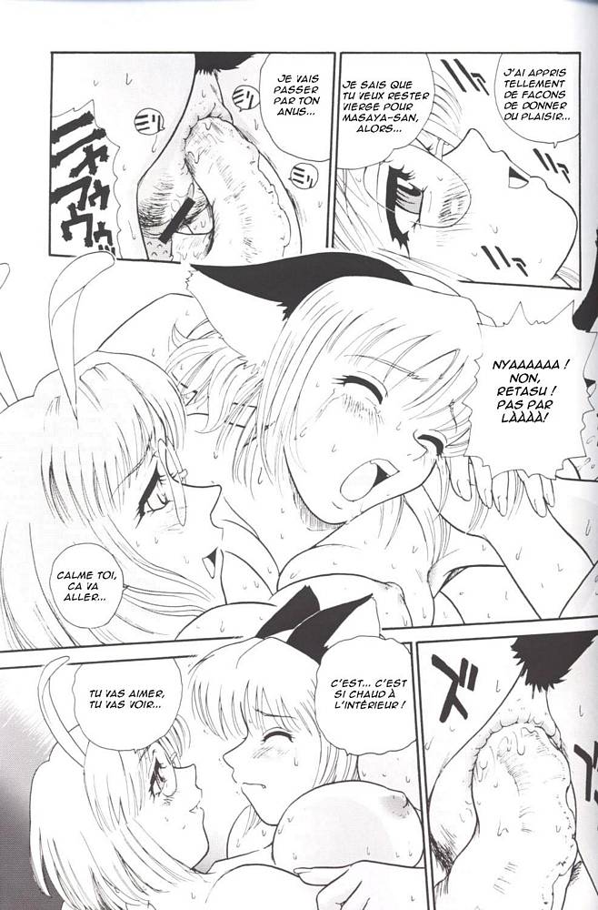 inconnu01_18.jpg